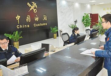 出口报关素材图