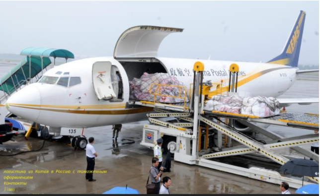 国际物流中,国际空运和空派有哪些区别？